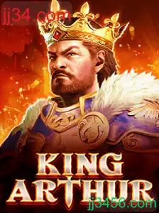 KingArthur